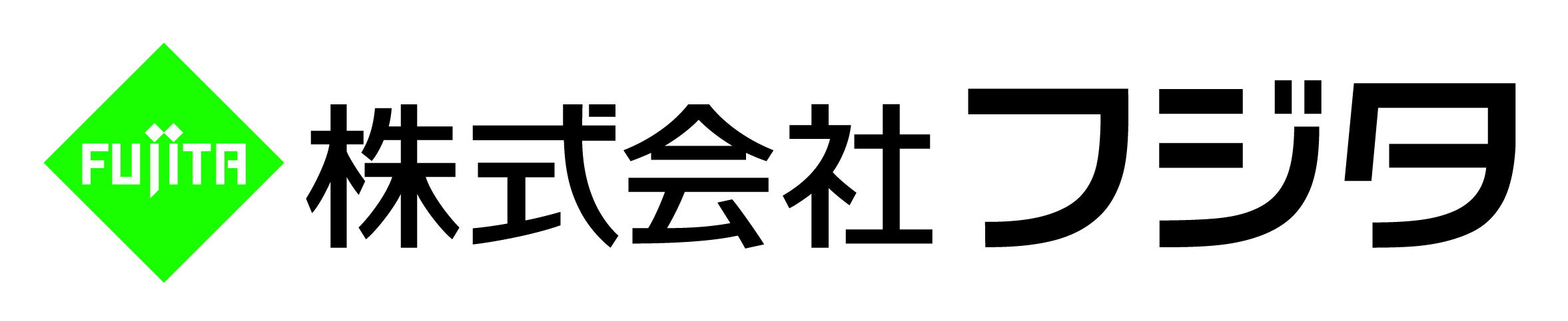 株式会社フジタ
